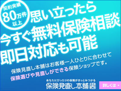 セコム損保のがん保険 自由診療メディコムをfpが徹底解説